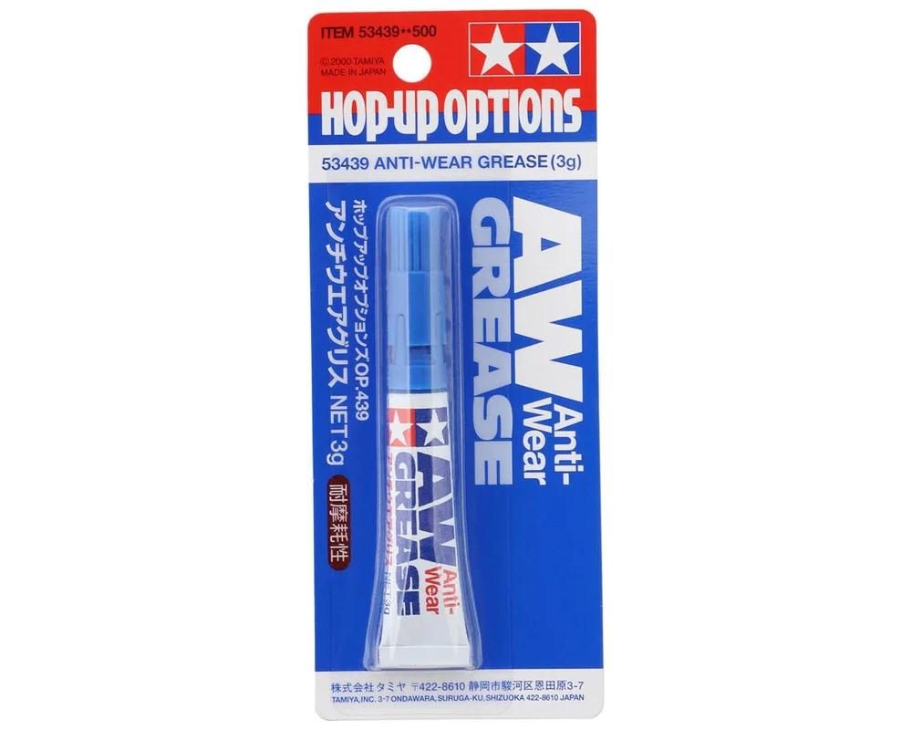 amainhobbies-1202606270202552711736