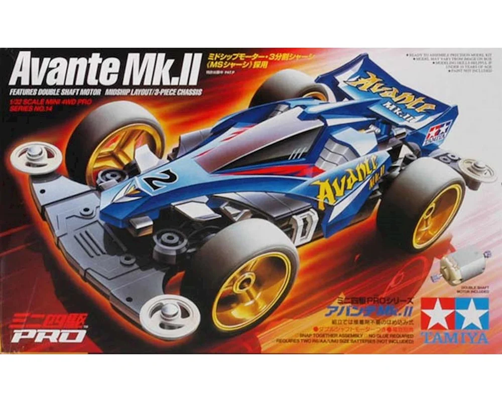 amainhobbies-1202606271214396419