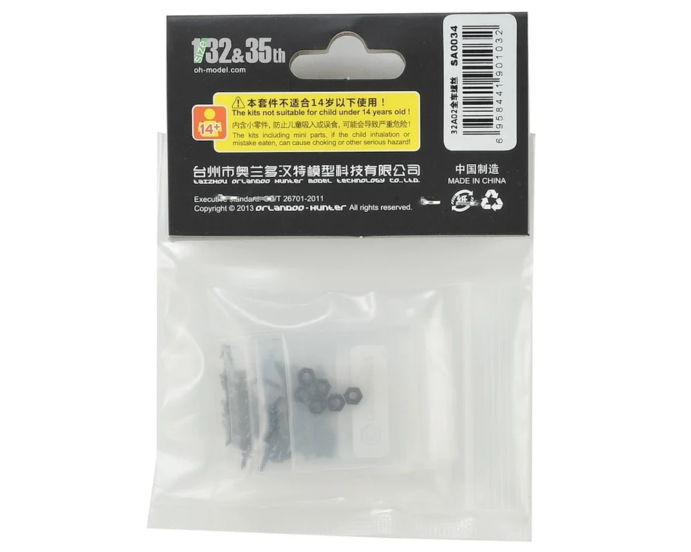 amainhobbies-12026062712284610629