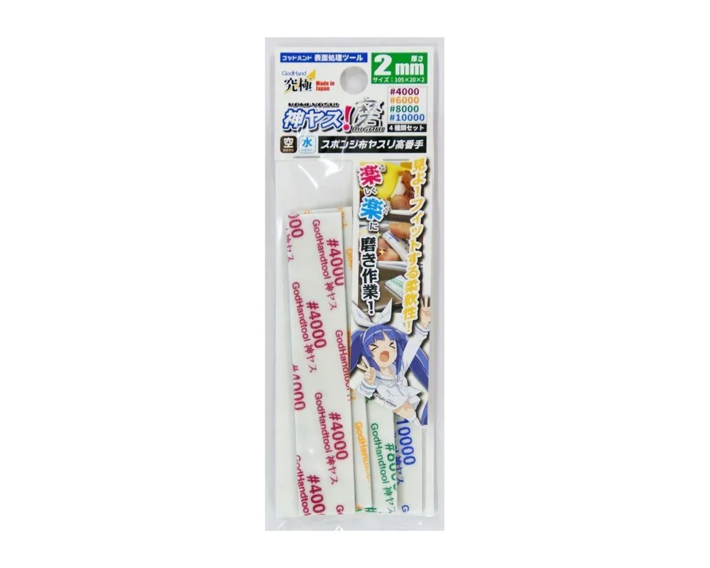 amainhobbies-12026062717230150082