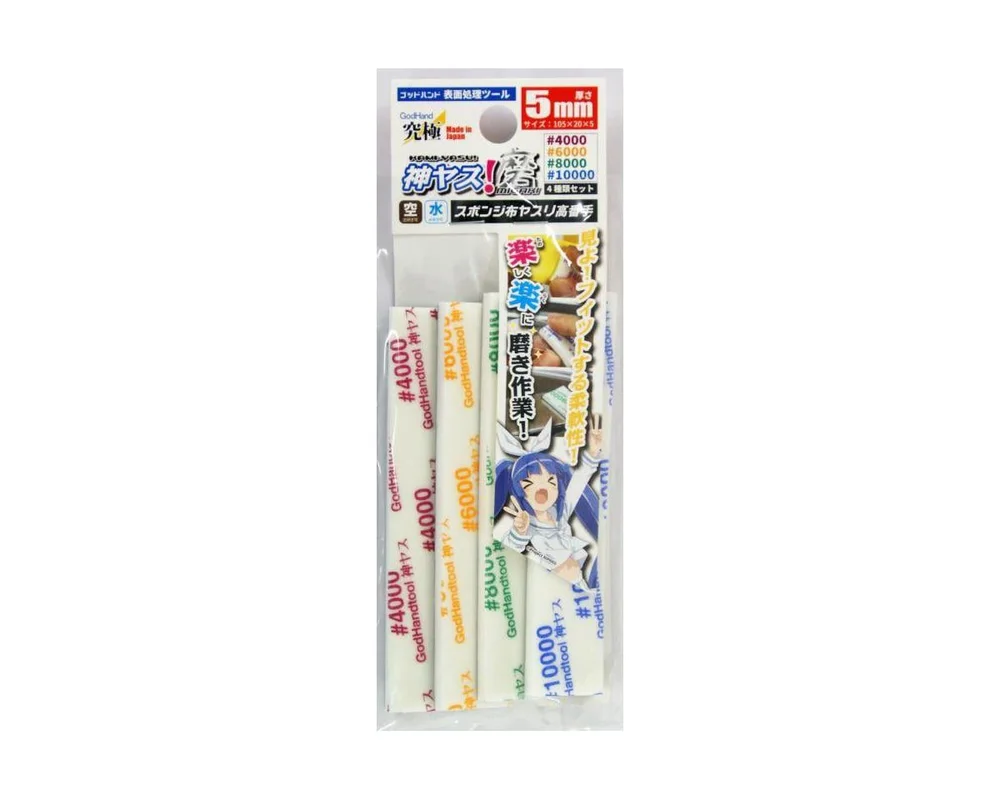 amainhobbies-12026062717230650096