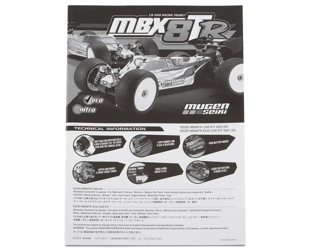 amainhobbies-2202606270203222711787
